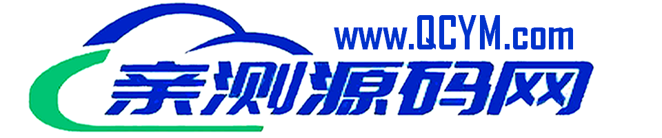 免费无版权源代码